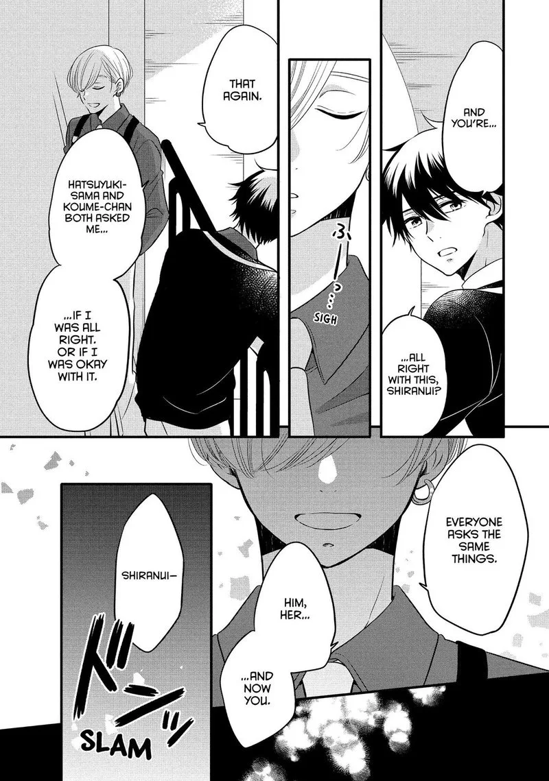 Ouji ga Watashi o Akiramenai! Chapter 62 page 25