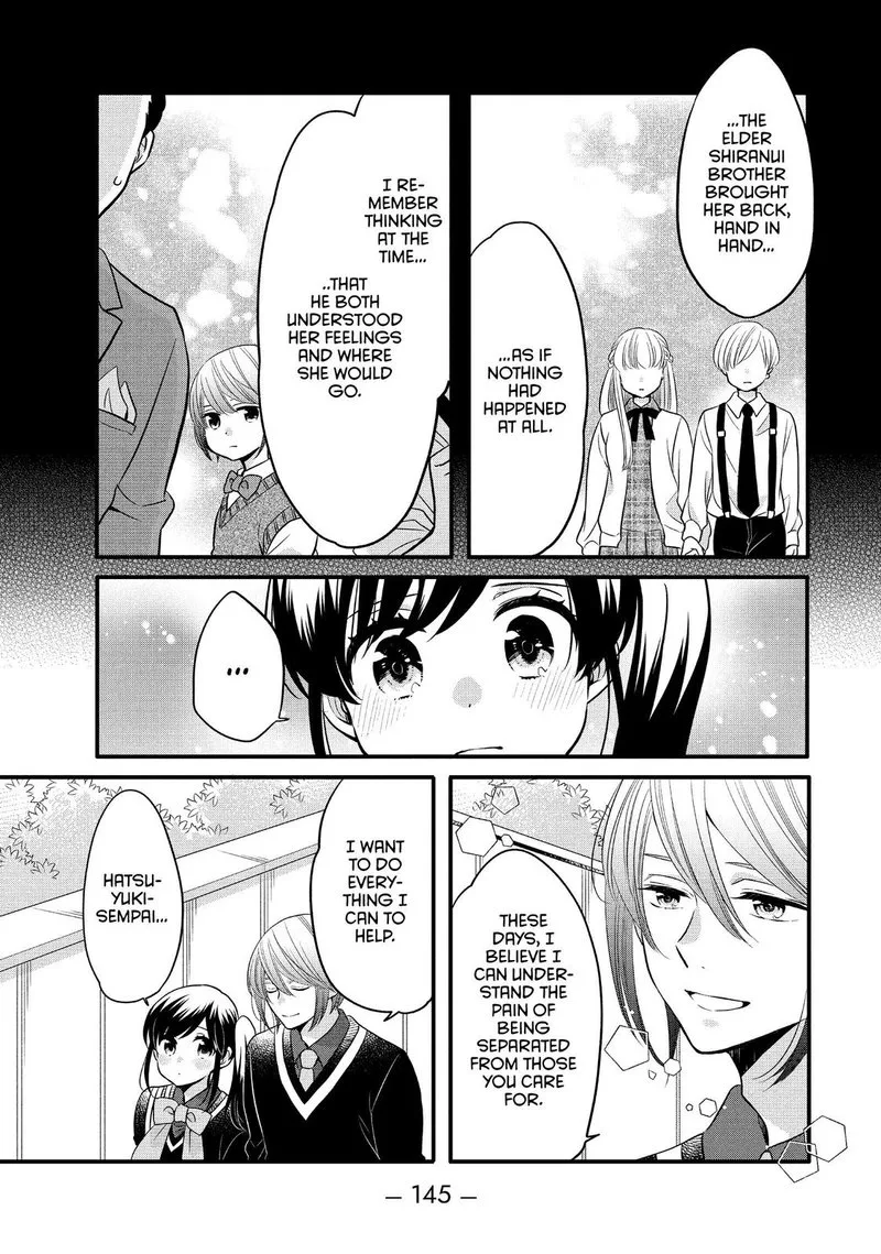 Ouji ga Watashi o Akiramenai! Chapter 62 page 19