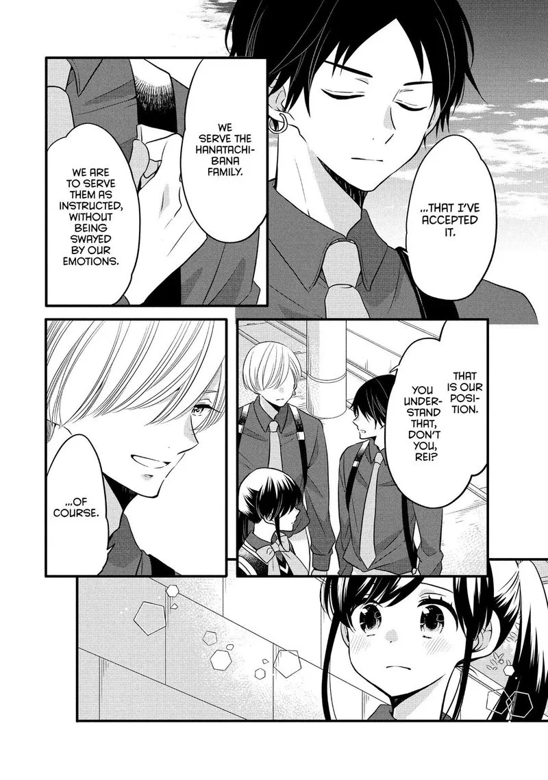 Ouji ga Watashi o Akiramenai! Chapter 62 page 12