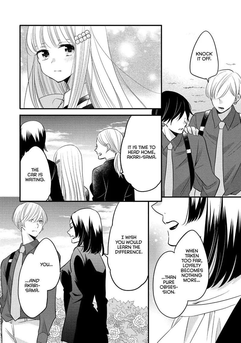 Ouji ga Watashi o Akiramenai! Chapter 62 page 4