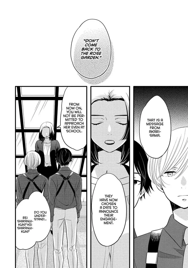 Ouji ga Watashi o Akiramenai! Chapter 62 page 22
