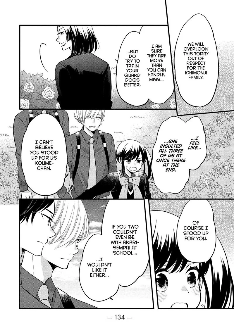 Ouji ga Watashi o Akiramenai! Chapter 62 page 8