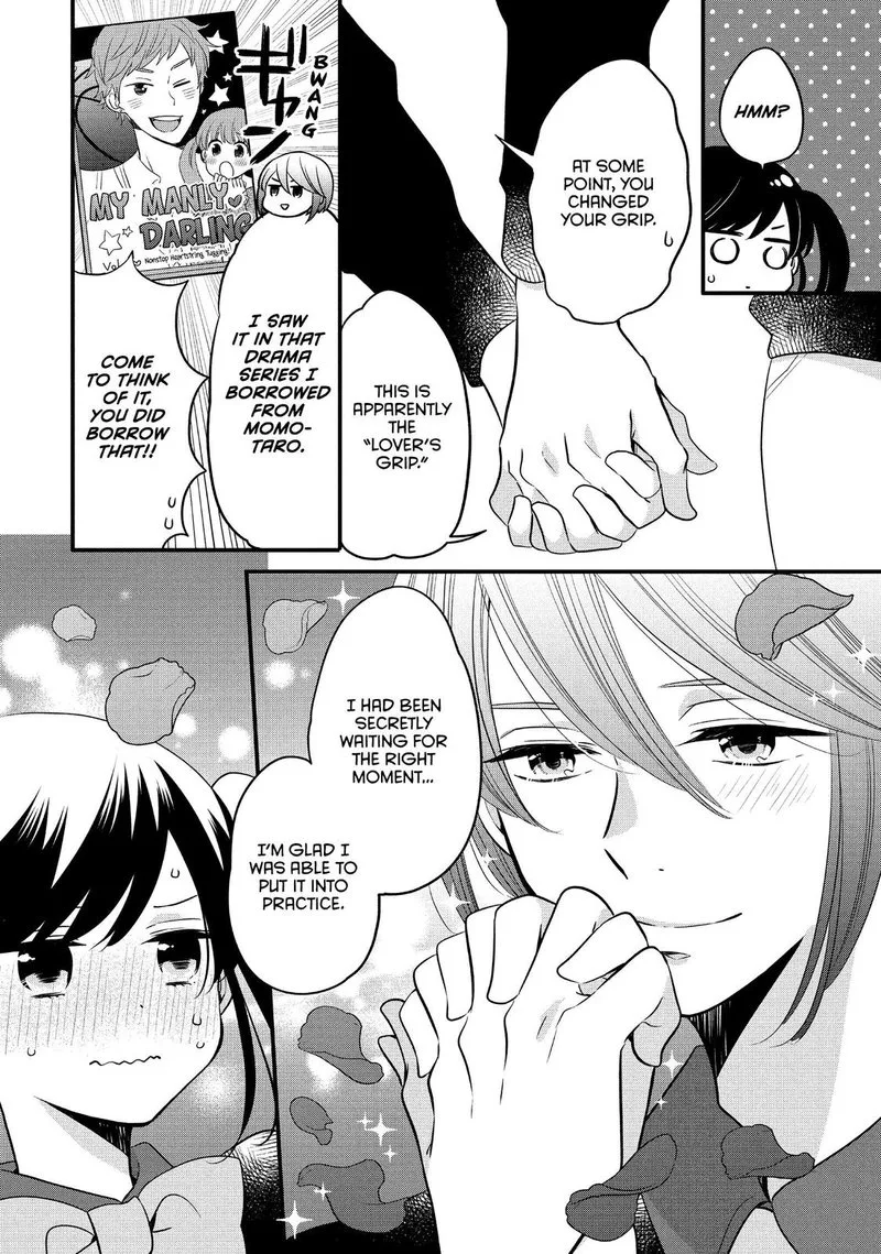Ouji ga Watashi o Akiramenai! Chapter 62 page 20