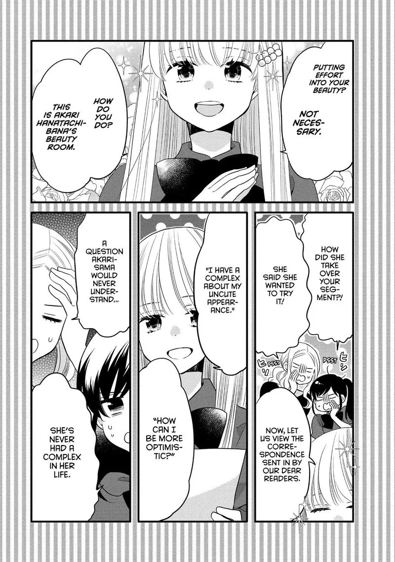 Ouji ga Watashi o Akiramenai! Chapter 62 page 30