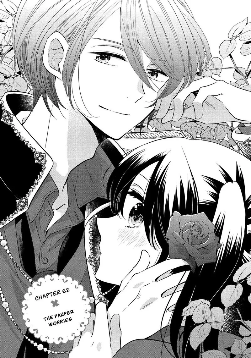Ouji ga Watashi o Akiramenai! Chapter 62 page 1
