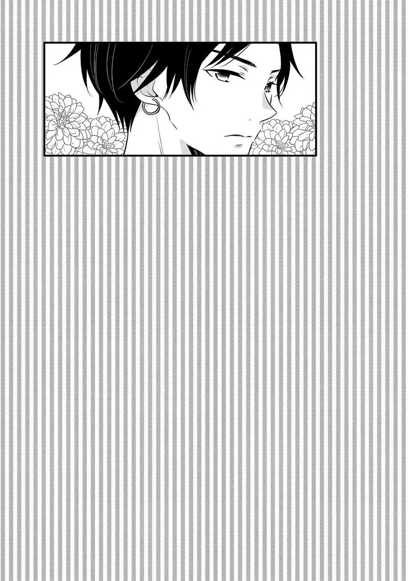 Ouji ga Watashi o Akiramenai! Chapter 62 page 29