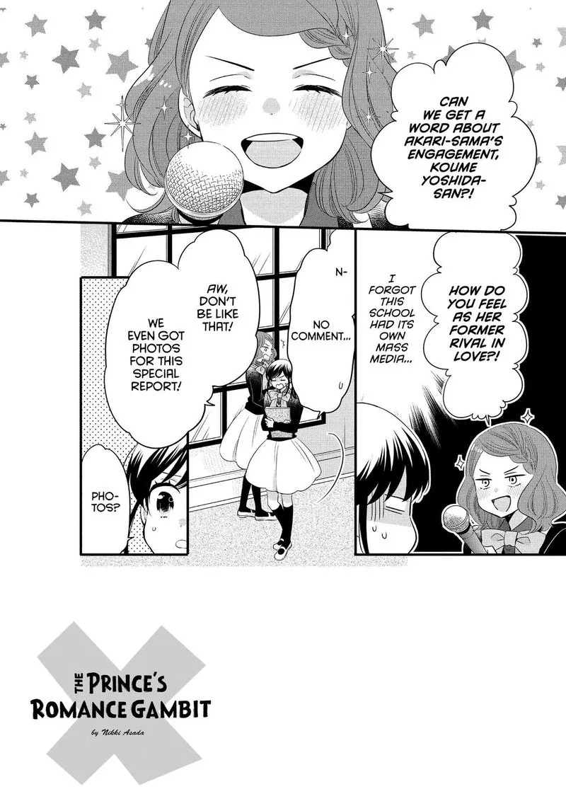 Ouji ga Watashi o Akiramenai! Chapter 63 page 8