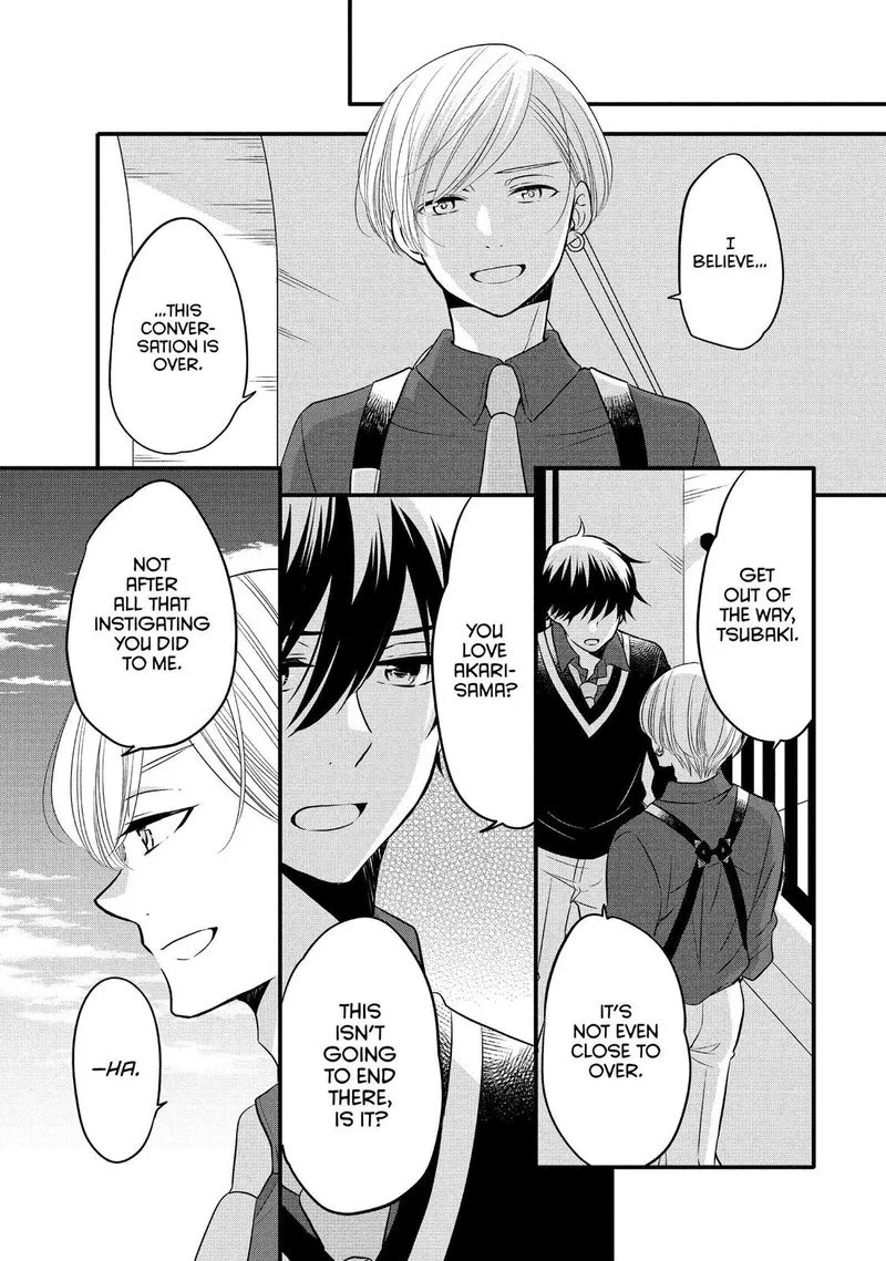 Ouji ga Watashi o Akiramenai! Chapter 63 page 23