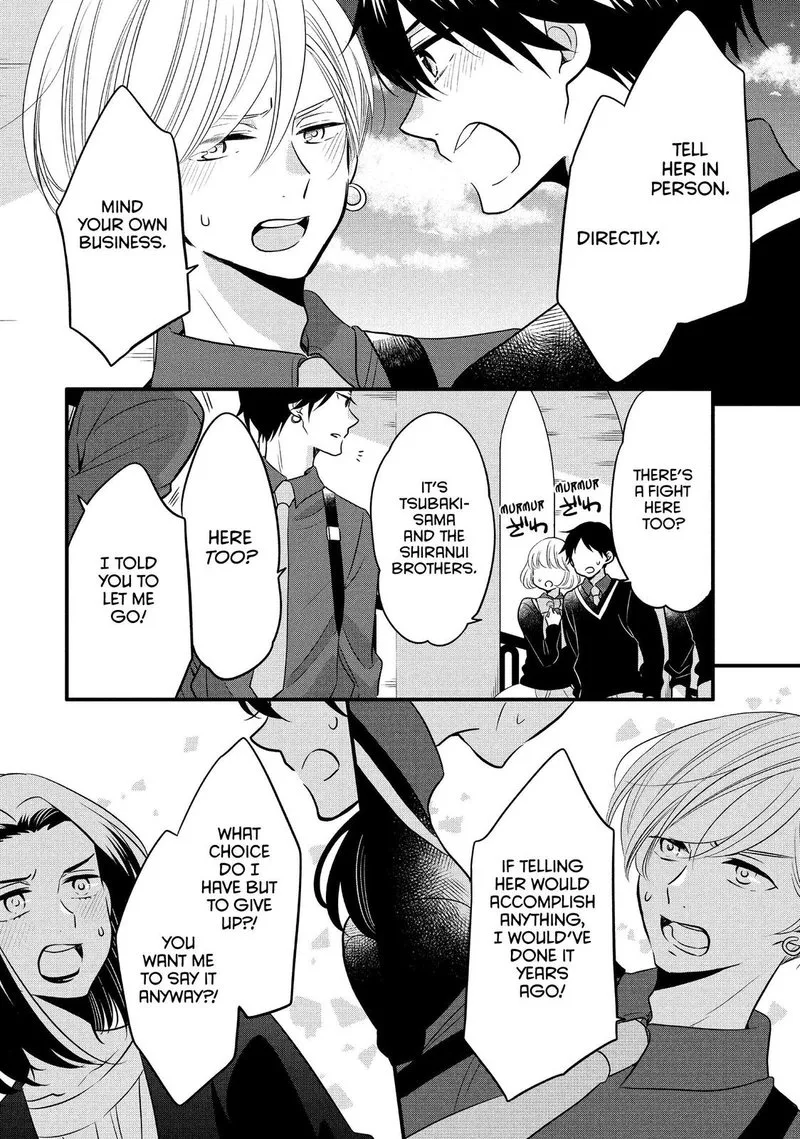 Ouji ga Watashi o Akiramenai! Chapter 63 page 26