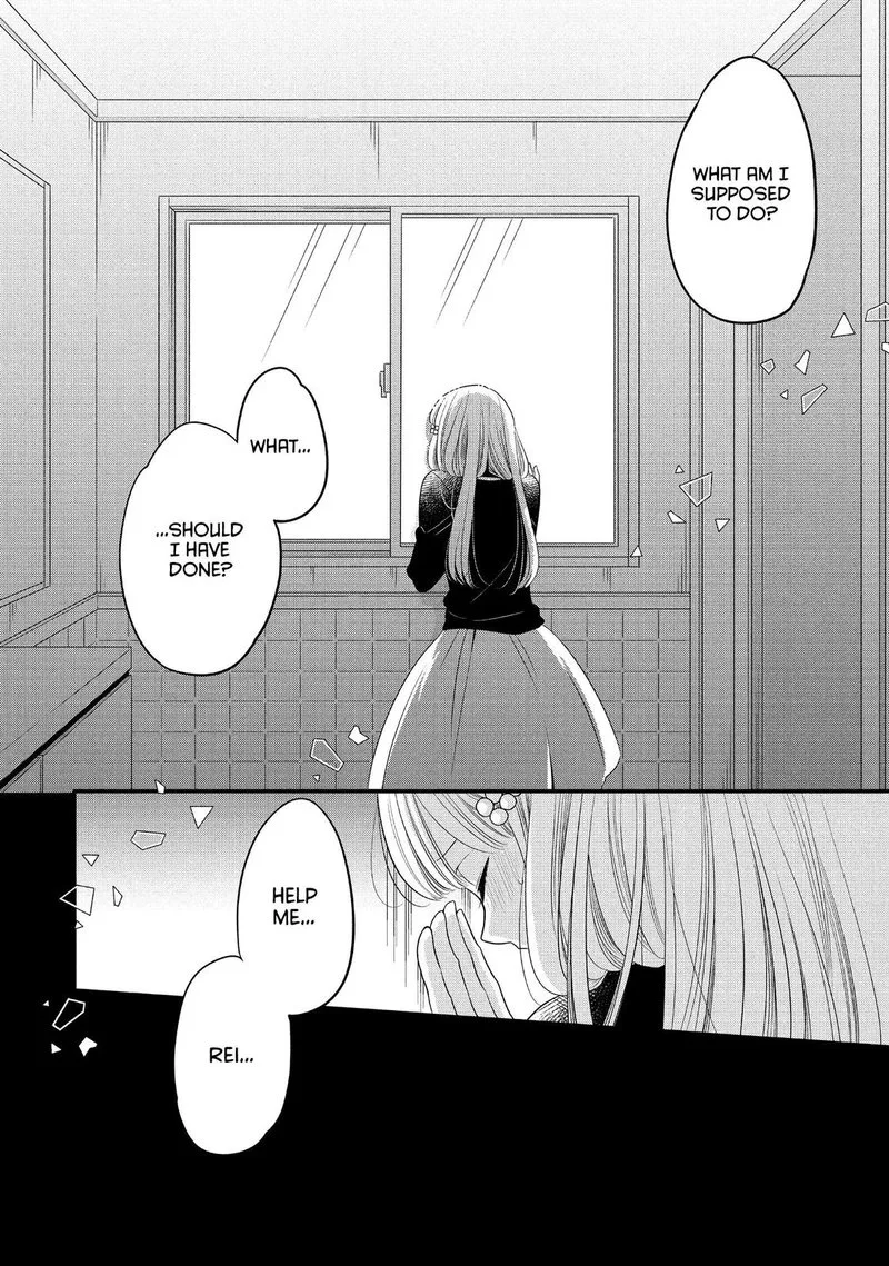 Ouji ga Watashi o Akiramenai! Chapter 63 page 22