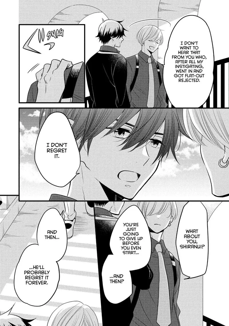 Ouji ga Watashi o Akiramenai! Chapter 63 page 24