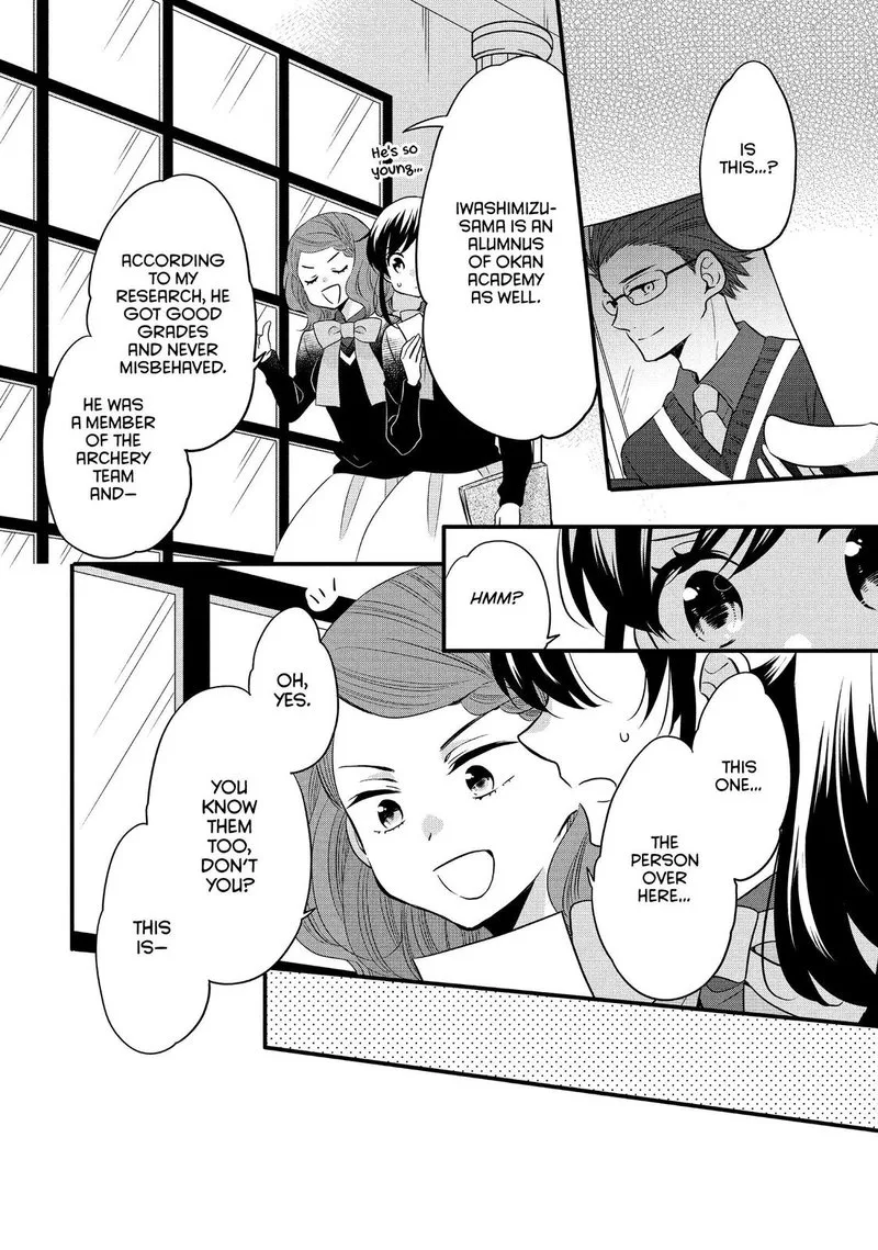 Ouji ga Watashi o Akiramenai! Chapter 63 page 9