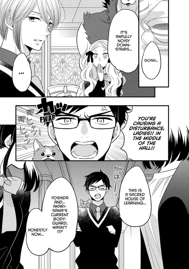 Ouji ga Watashi o Akiramenai! Chapter 63 page 18