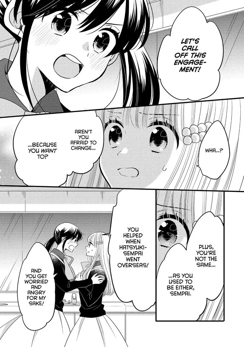 Ouji ga Watashi o Akiramenai! Chapter 63 page 15