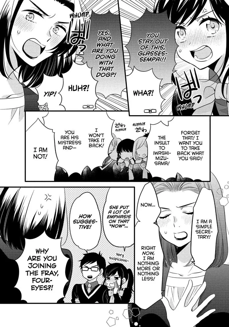 Ouji ga Watashi o Akiramenai! Chapter 63 page 19