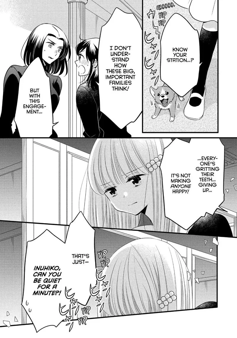 Ouji ga Watashi o Akiramenai! Chapter 63 page 21