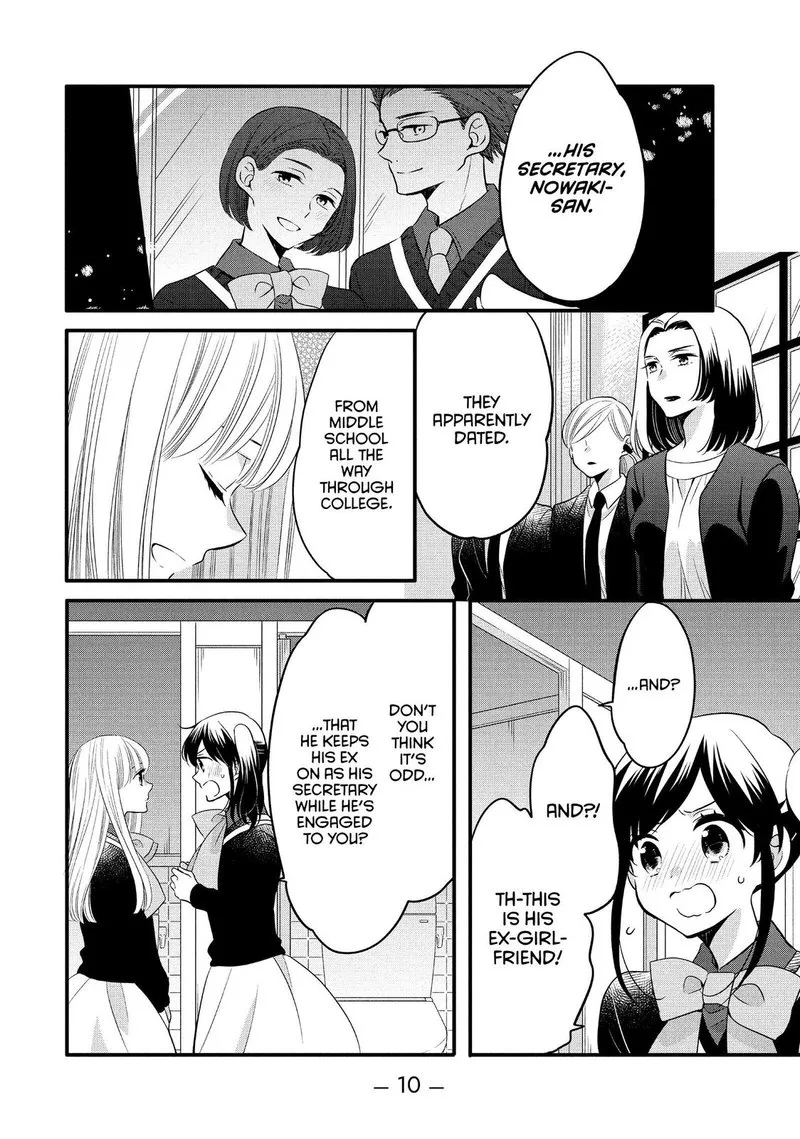 Ouji ga Watashi o Akiramenai! Chapter 63 page 11