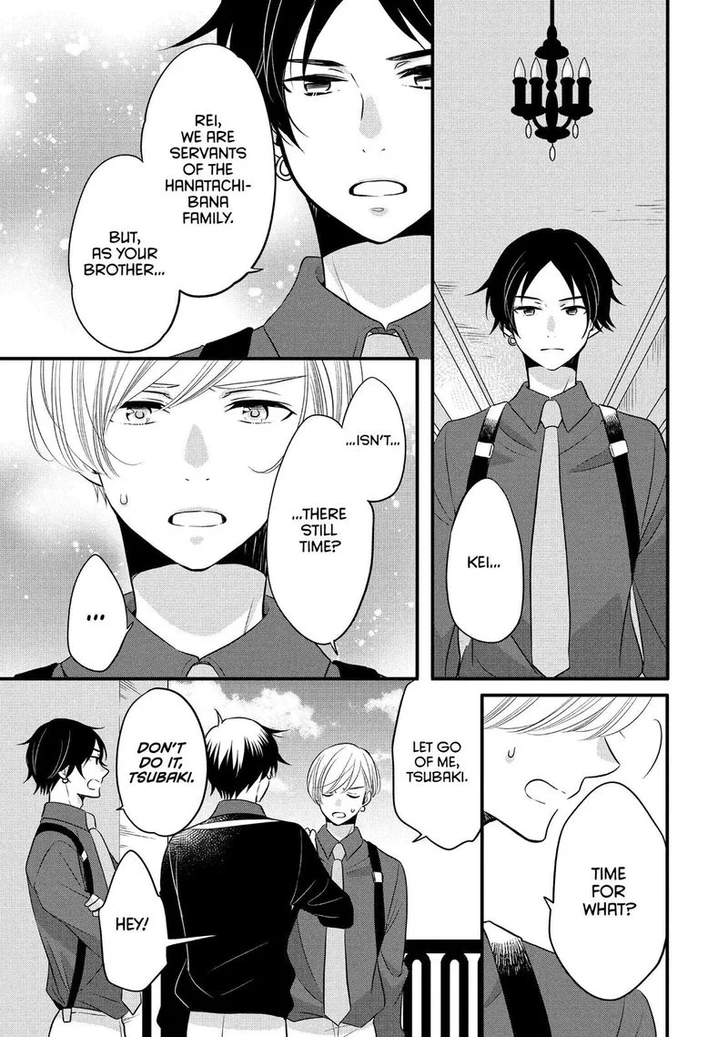 Ouji ga Watashi o Akiramenai! Chapter 63 page 25