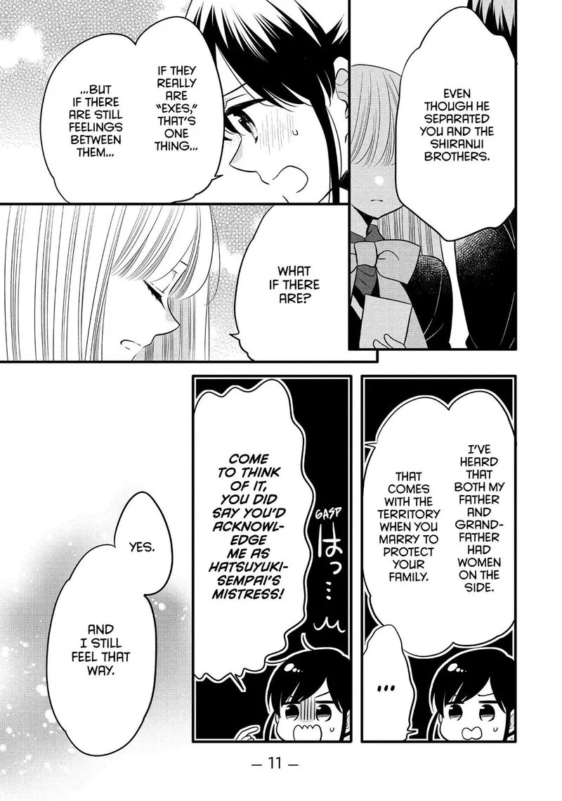 Ouji ga Watashi o Akiramenai! Chapter 63 page 12