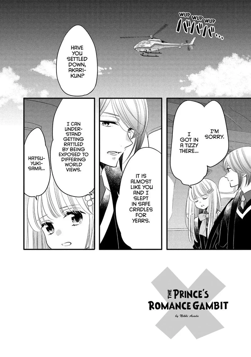 Ouji ga Watashi o Akiramenai! Chapter 64 page 2
