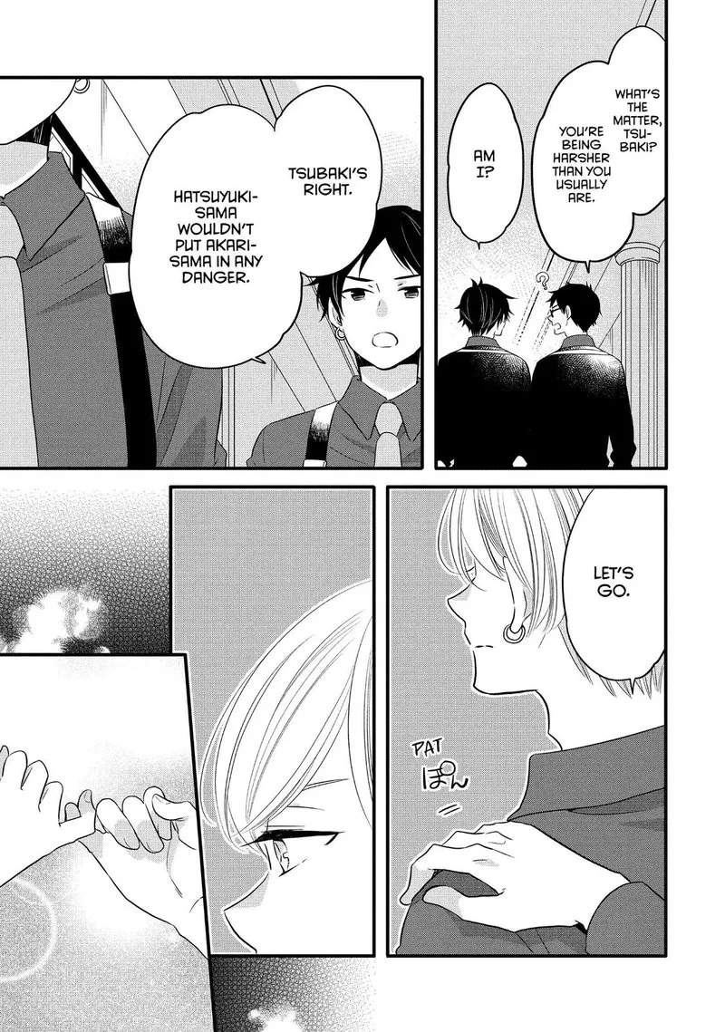 Ouji ga Watashi o Akiramenai! Chapter 64 page 7