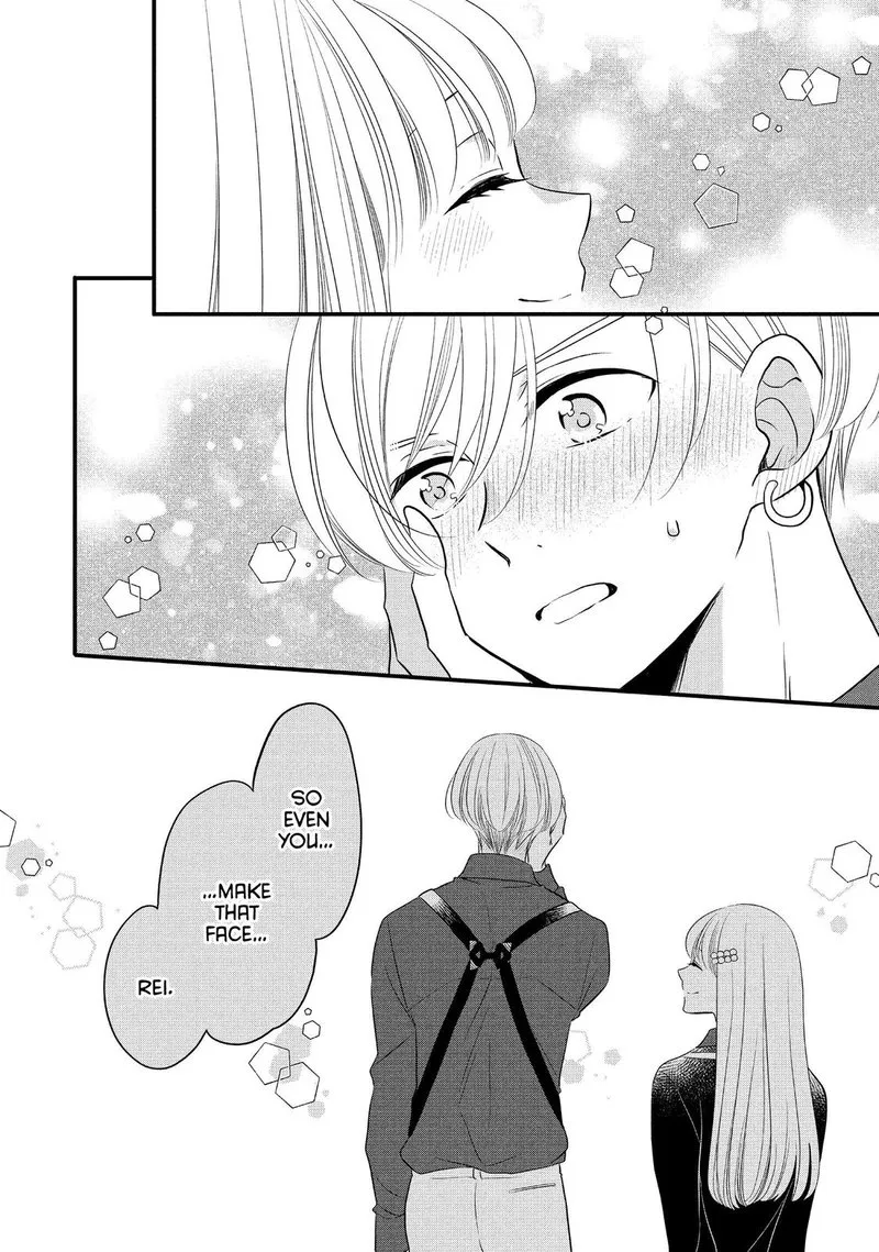 Ouji ga Watashi o Akiramenai! Chapter 64 page 22