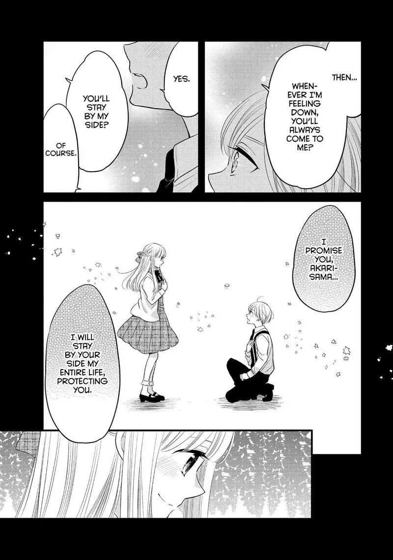 Ouji ga Watashi o Akiramenai! Chapter 64 page 12