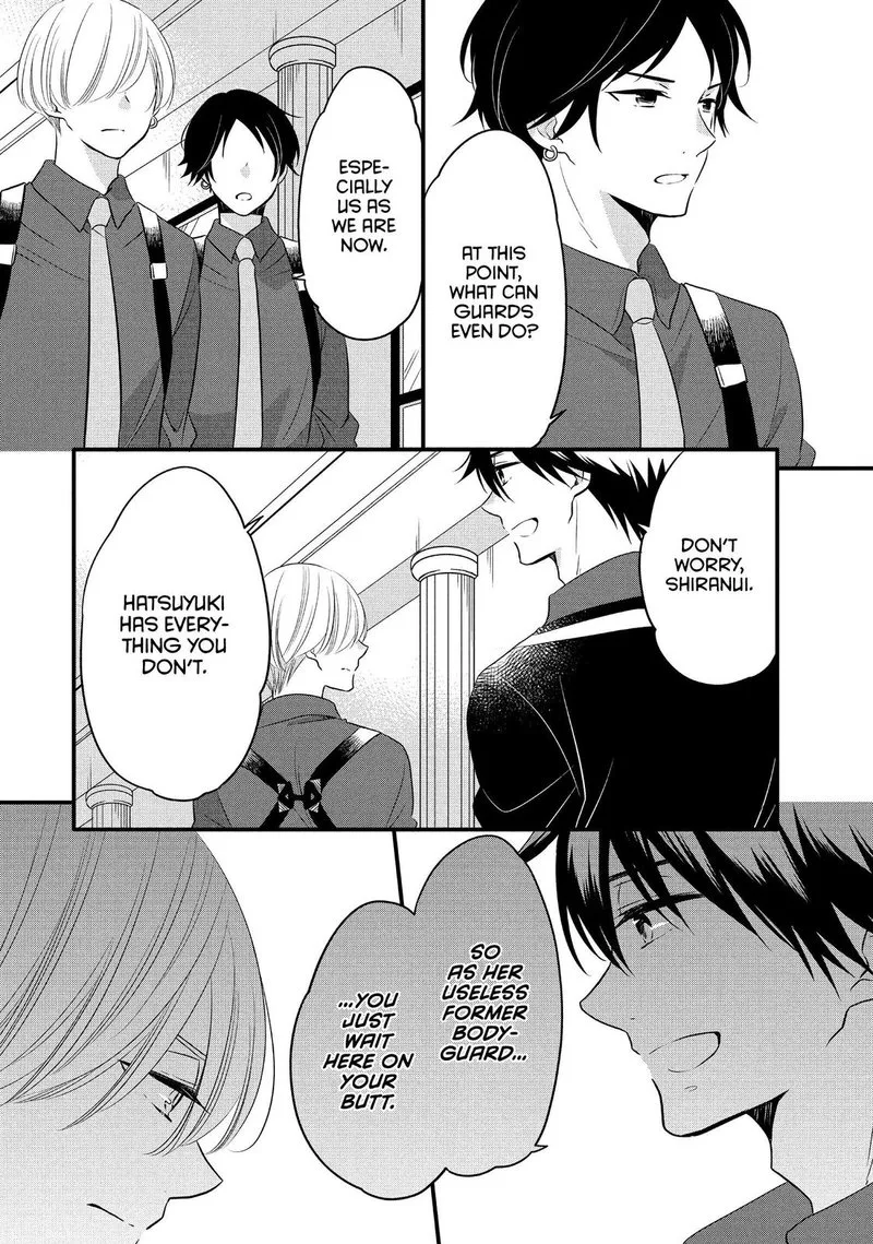 Ouji ga Watashi o Akiramenai! Chapter 64 page 6