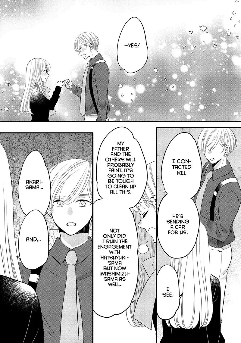 Ouji ga Watashi o Akiramenai! Chapter 64 page 19