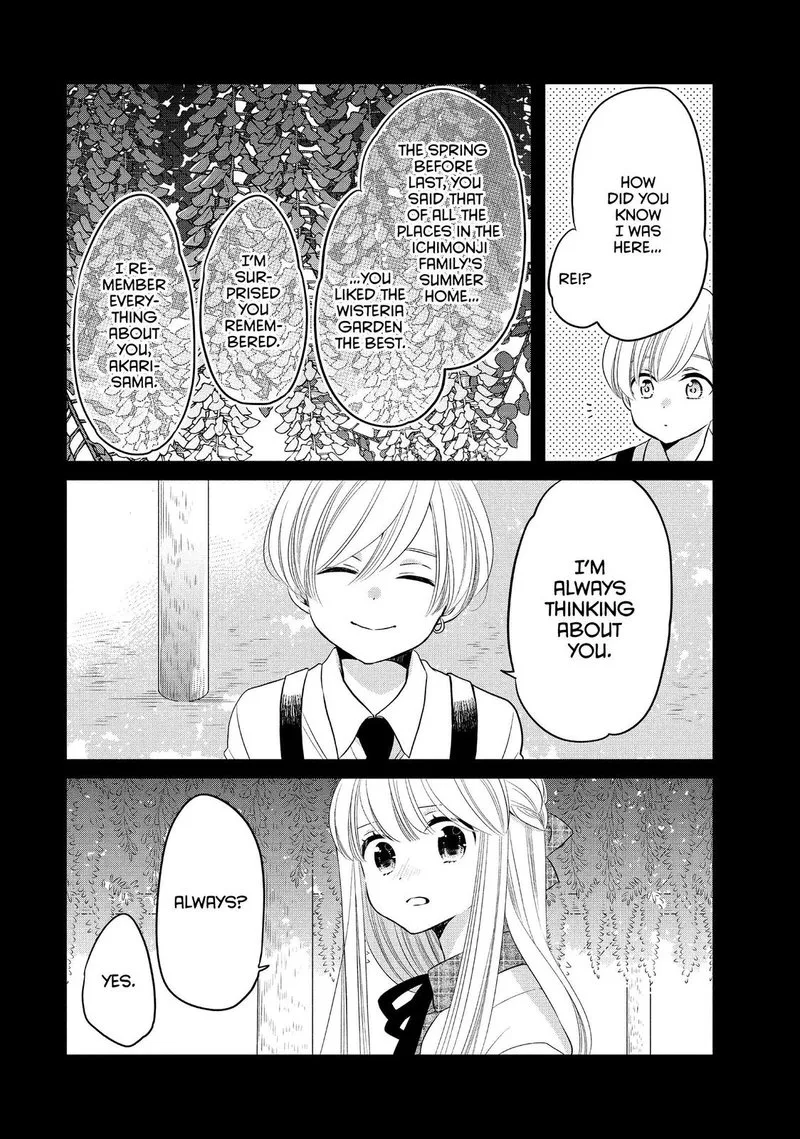Ouji ga Watashi o Akiramenai! Chapter 64 page 11