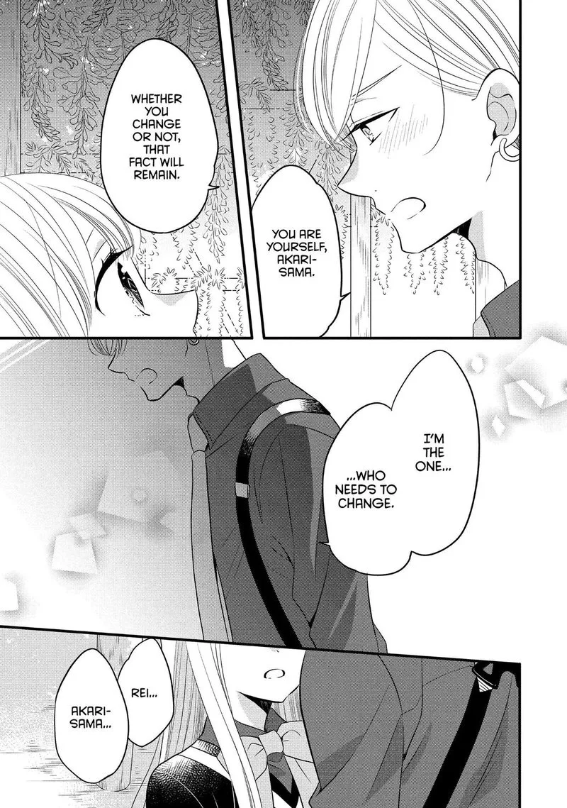 Ouji ga Watashi o Akiramenai! Chapter 64 page 15