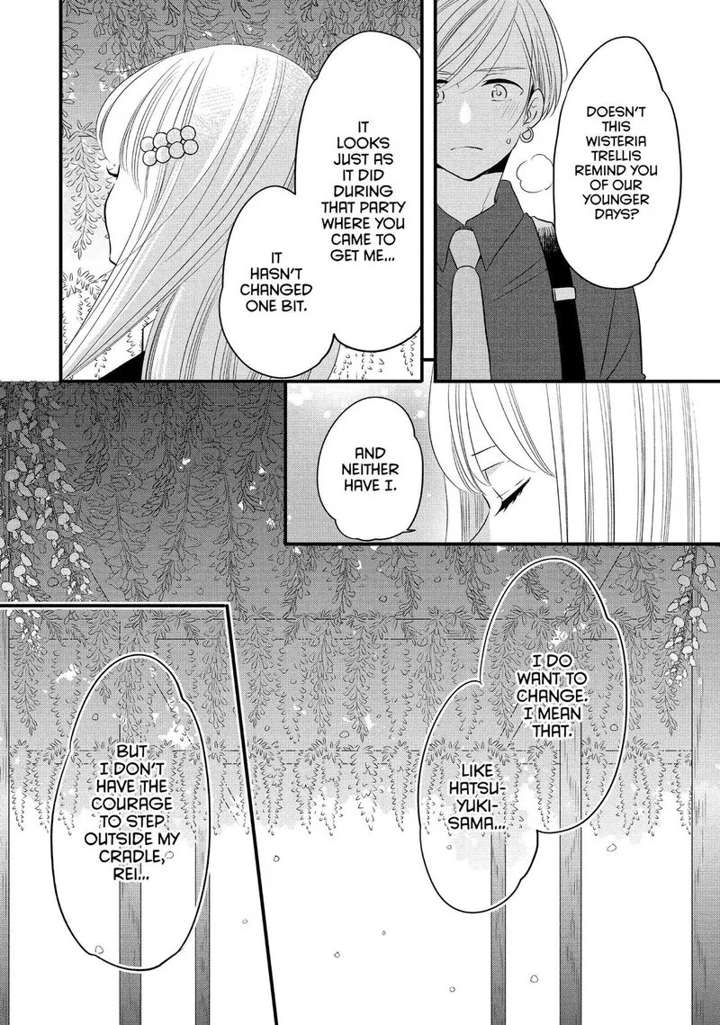 Ouji ga Watashi o Akiramenai! Chapter 64 page 14