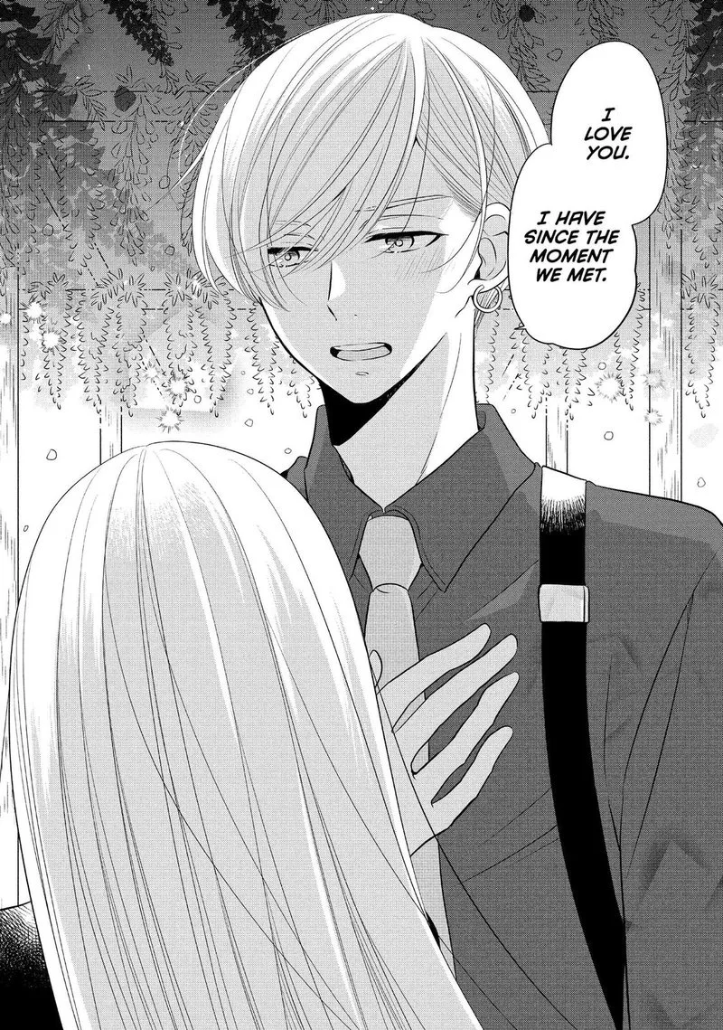 Ouji ga Watashi o Akiramenai! Chapter 64 page 16