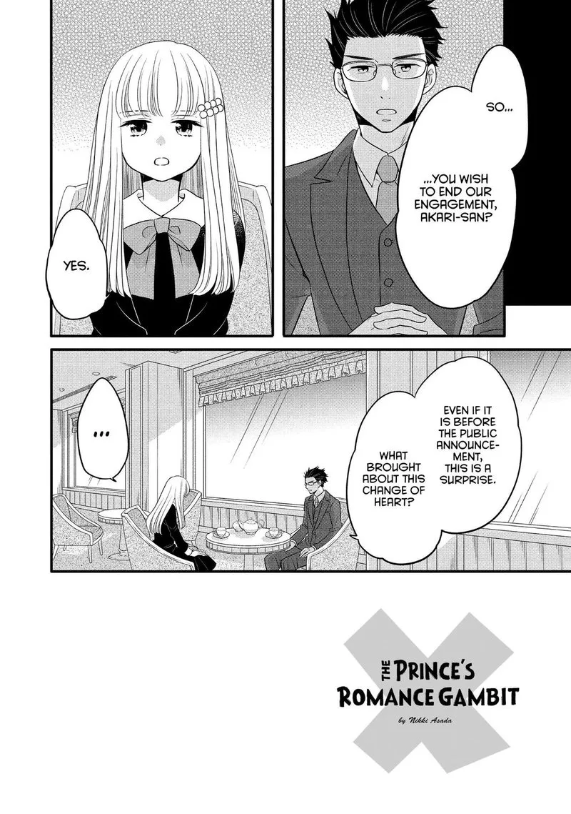 Ouji ga Watashi o Akiramenai! Chapter 65 page 2