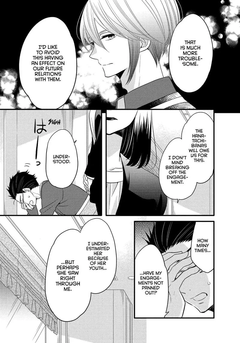 Ouji ga Watashi o Akiramenai! Chapter 65 page 6