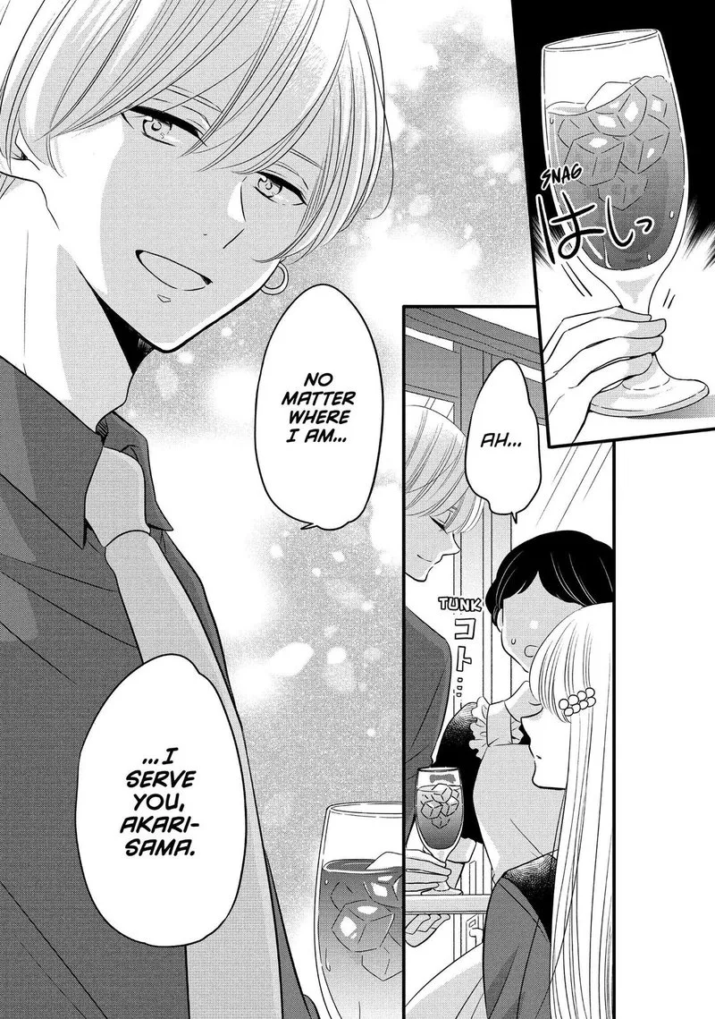 Ouji ga Watashi o Akiramenai! Chapter 65 page 12