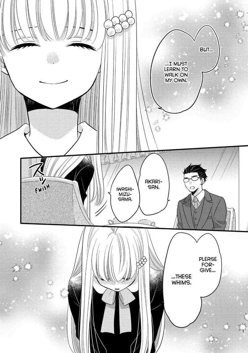 Ouji ga Watashi o Akiramenai! Chapter 65 page 4