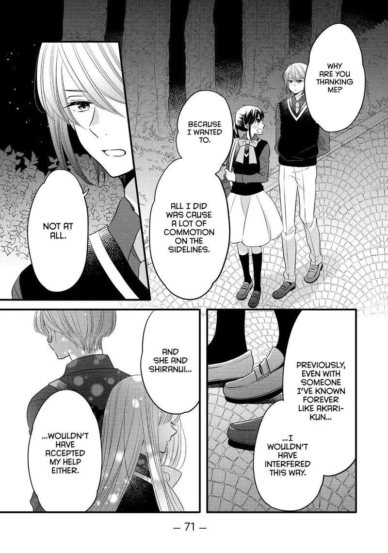 Ouji ga Watashi o Akiramenai! Chapter 65 page 17