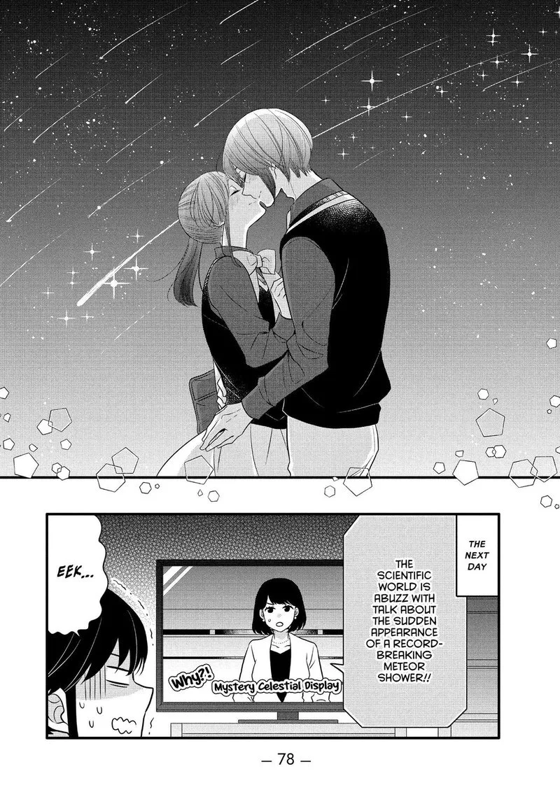 Ouji ga Watashi o Akiramenai! Chapter 65 page 23