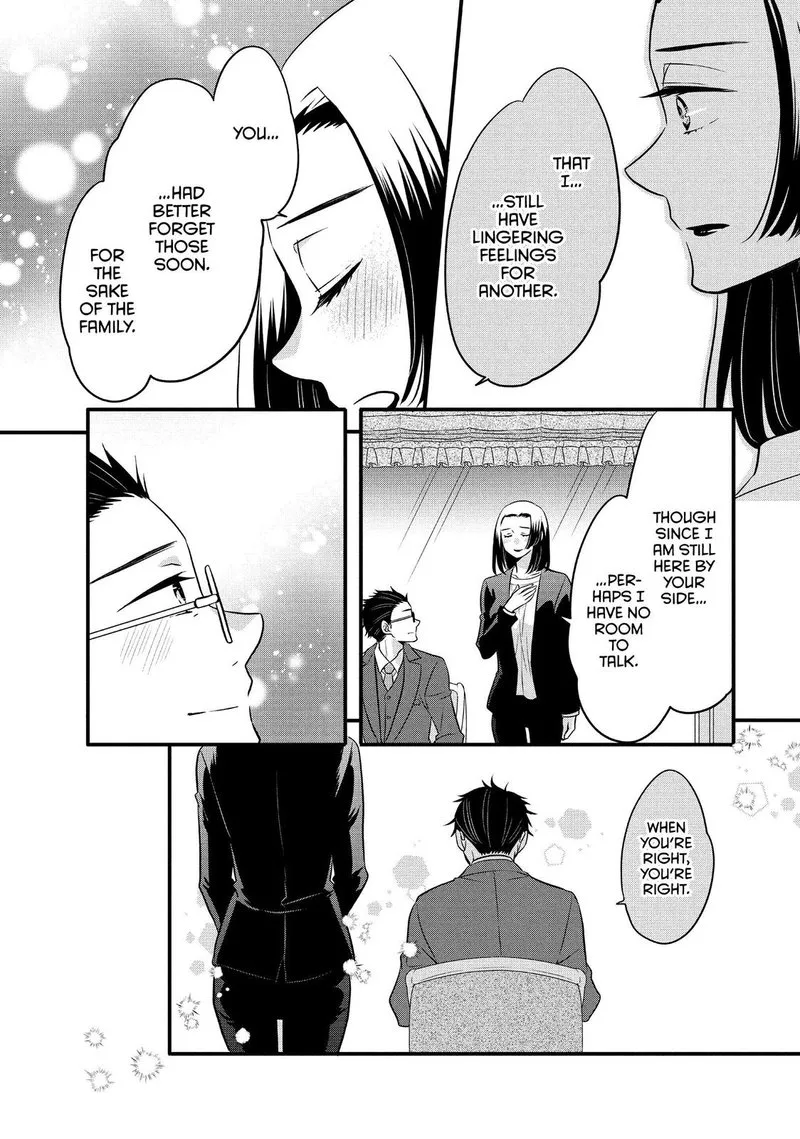 Ouji ga Watashi o Akiramenai! Chapter 65 page 7