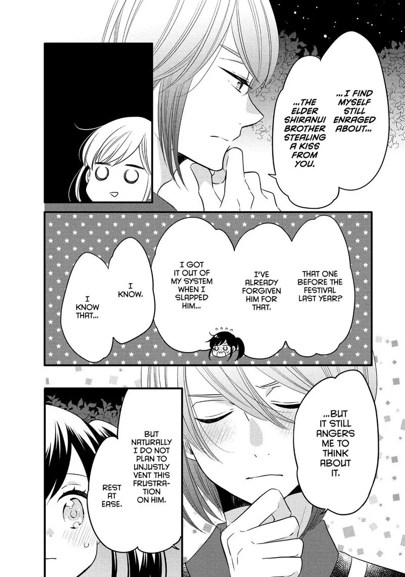 Ouji ga Watashi o Akiramenai! Chapter 65 page 19