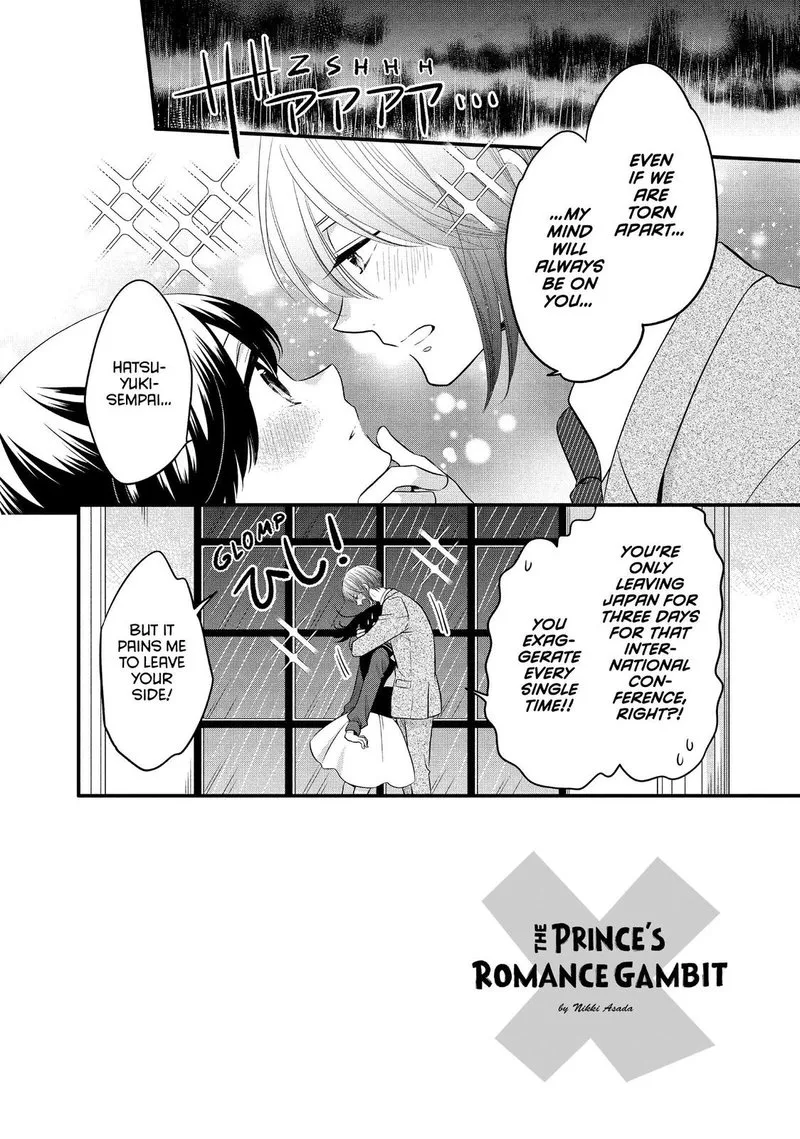 Ouji ga Watashi o Akiramenai! Chapter 66 page 2