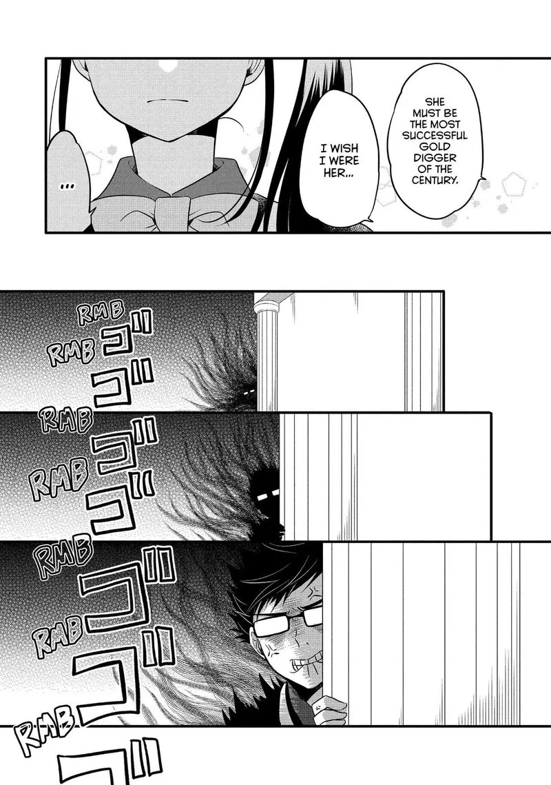 Ouji ga Watashi o Akiramenai! Chapter 66 page 4