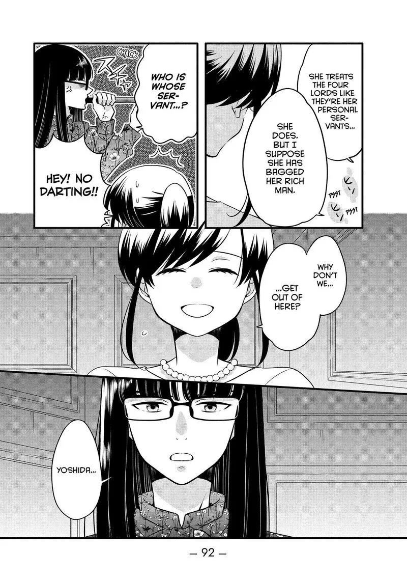 Ouji ga Watashi o Akiramenai! Chapter 66 page 14