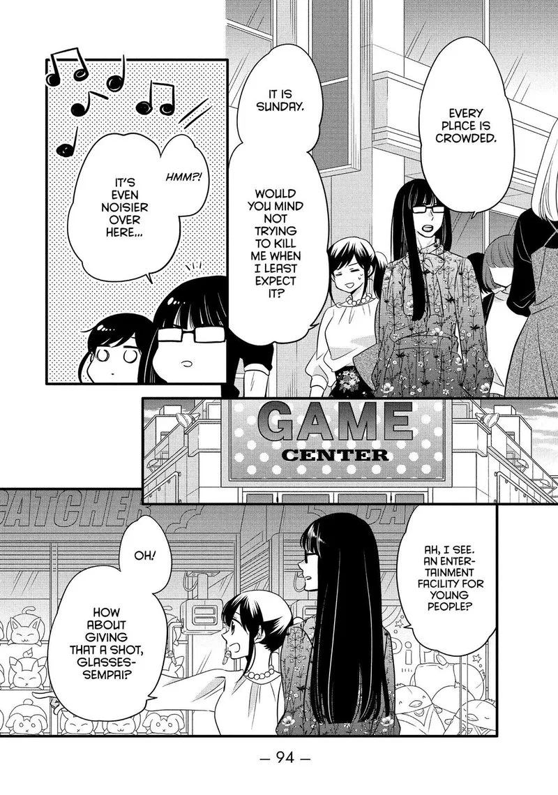 Ouji ga Watashi o Akiramenai! Chapter 66 page 16