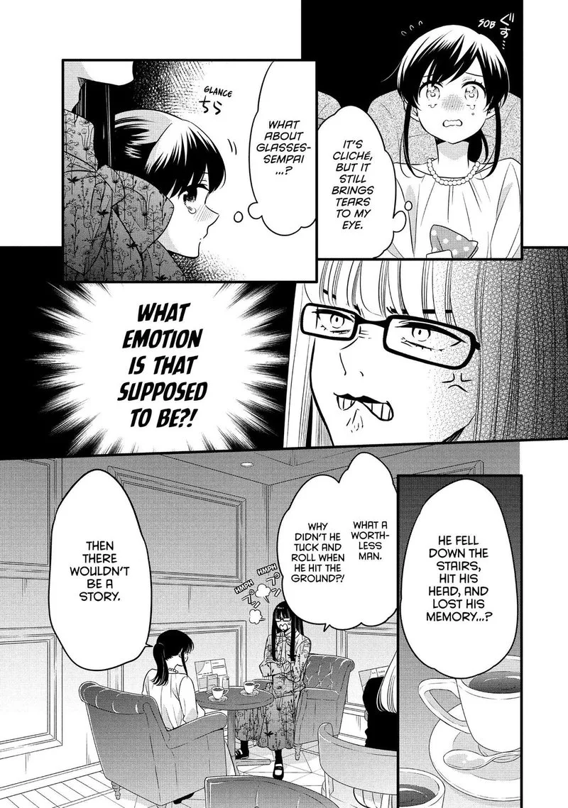 Ouji ga Watashi o Akiramenai! Chapter 66 page 11