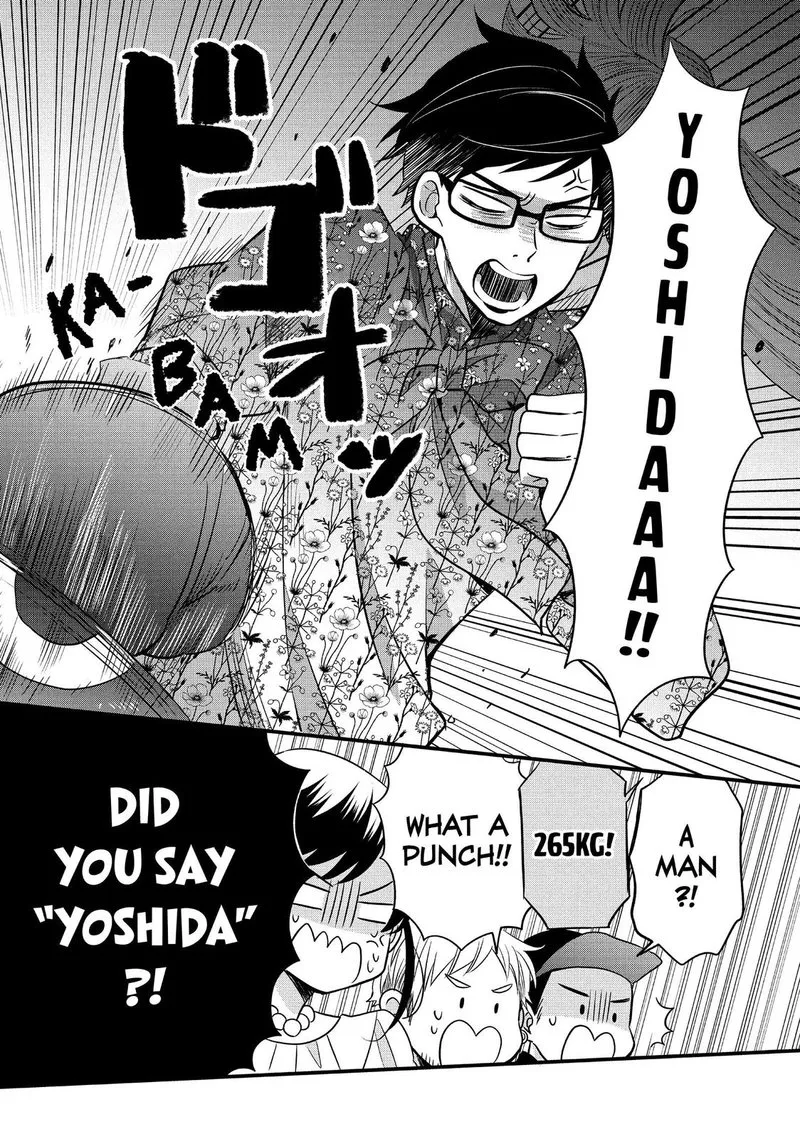 Ouji ga Watashi o Akiramenai! Chapter 66 page 18
