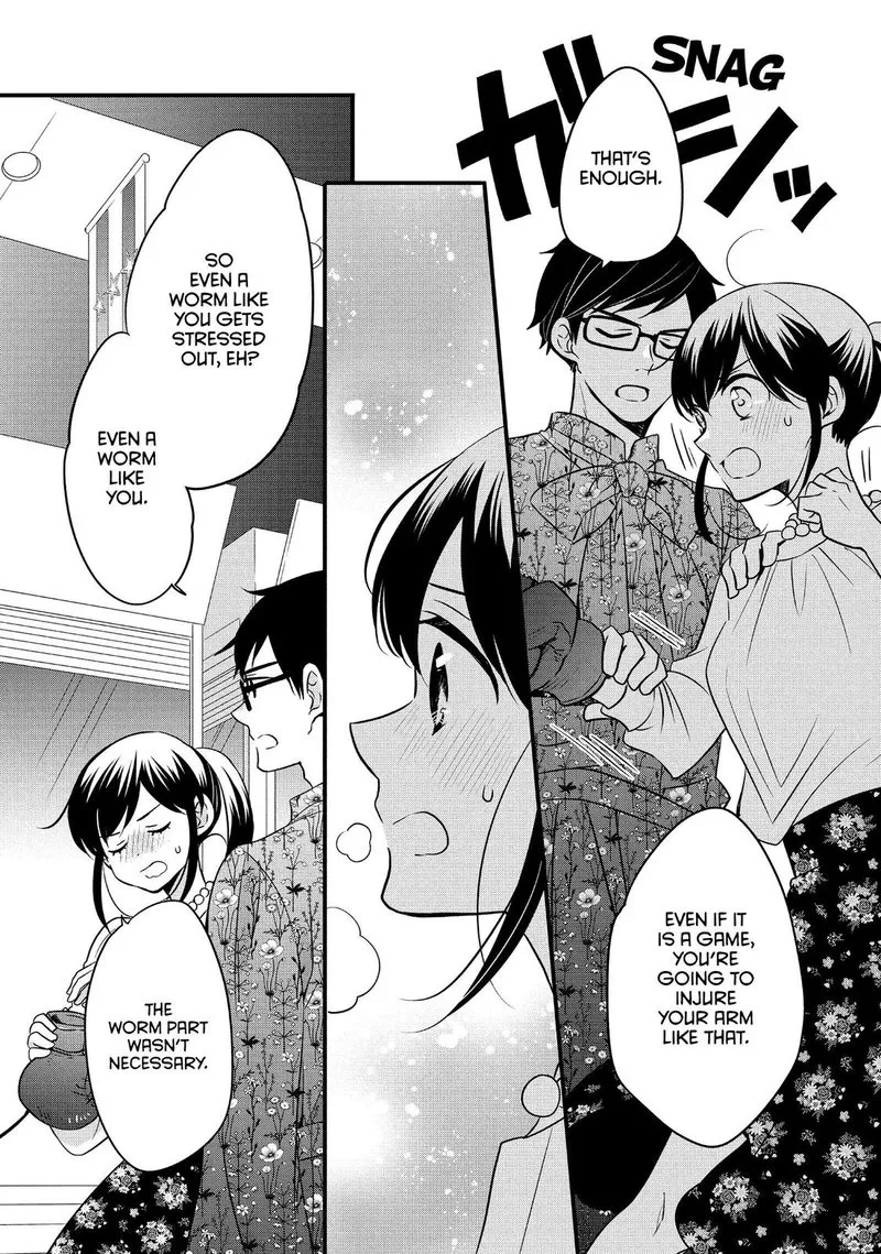 Ouji ga Watashi o Akiramenai! Chapter 66 page 21
