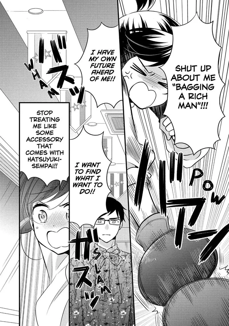 Ouji ga Watashi o Akiramenai! Chapter 66 page 20