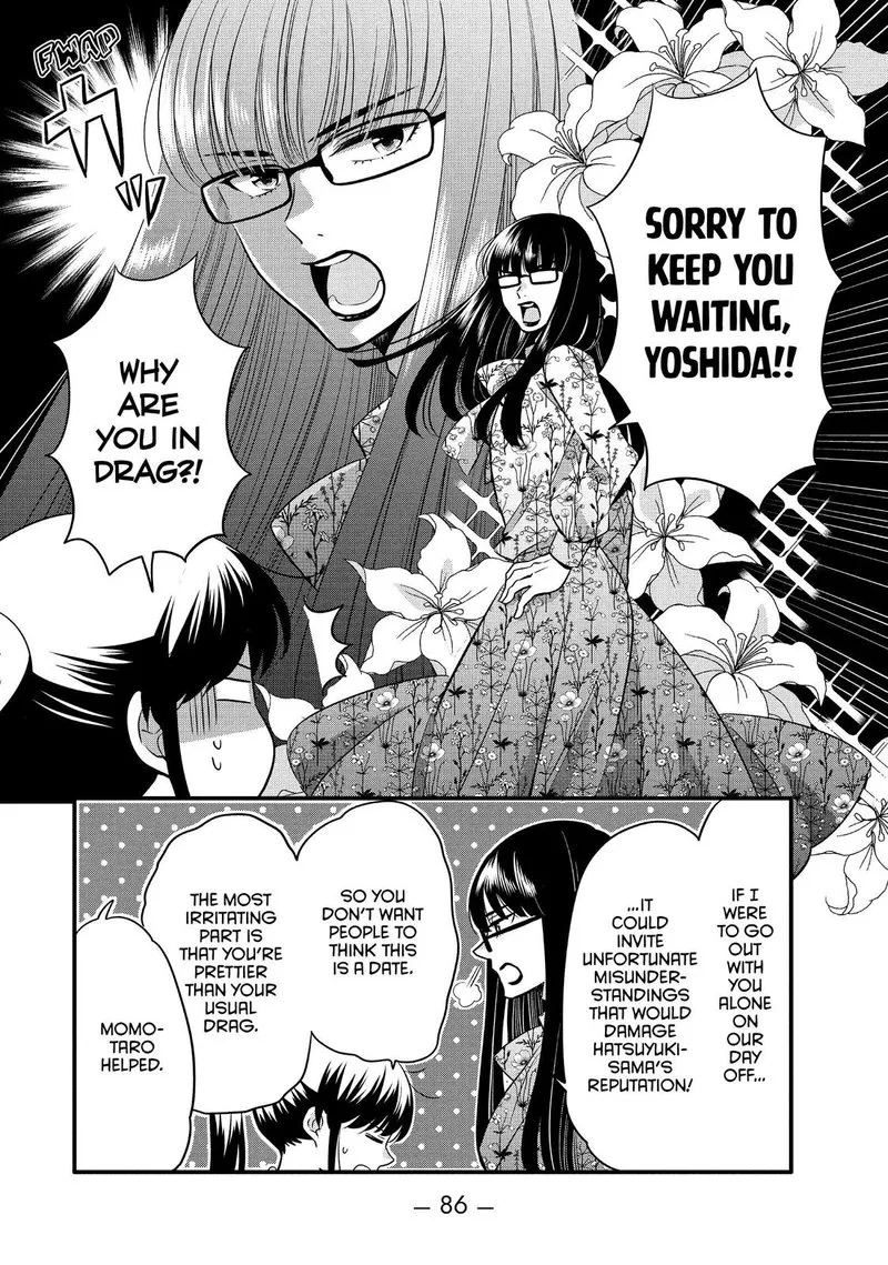 Ouji ga Watashi o Akiramenai! Chapter 66 page 8